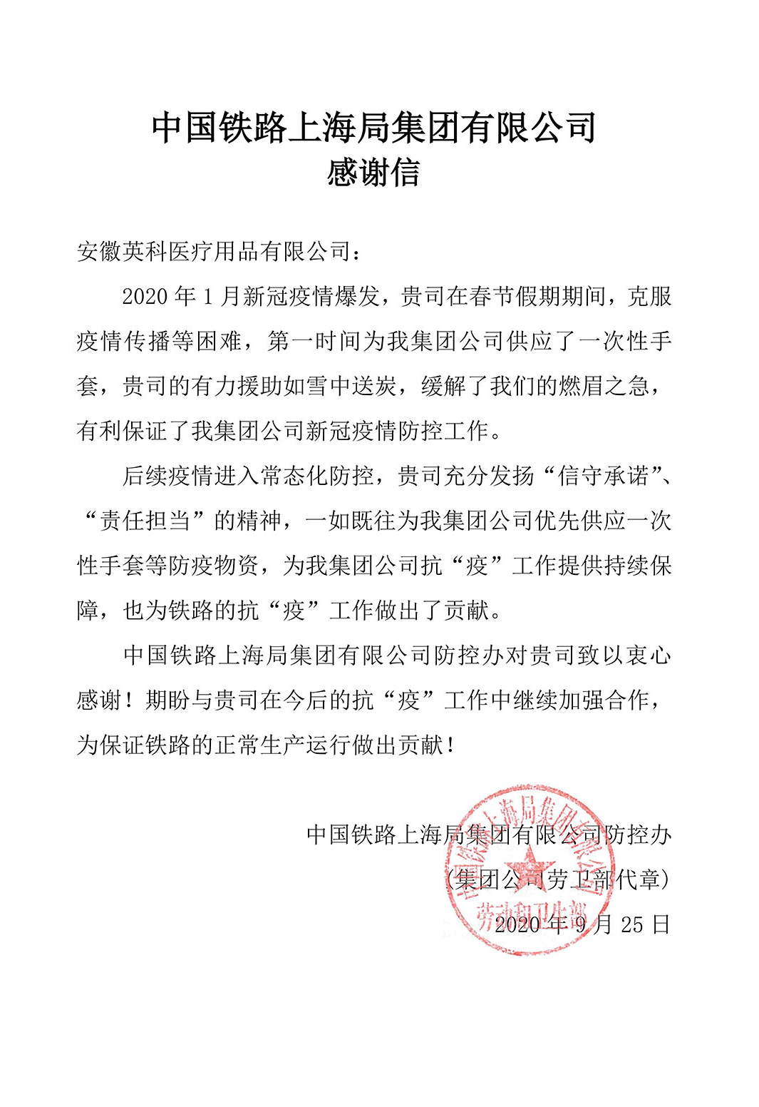 365比分 - 实时体育比分、赛事分析与数据统计