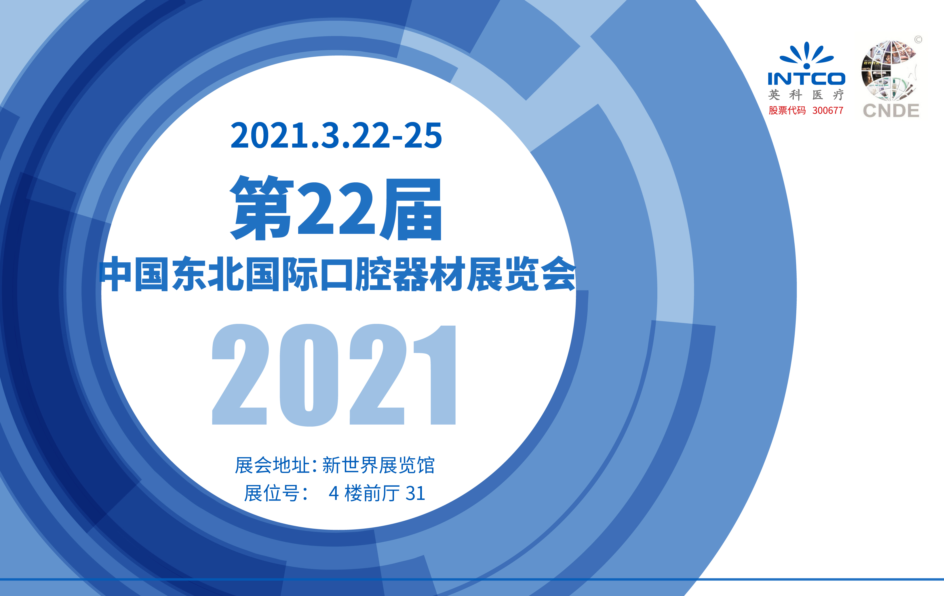 365比分 - 实时体育比分、赛事分析与数据统计
