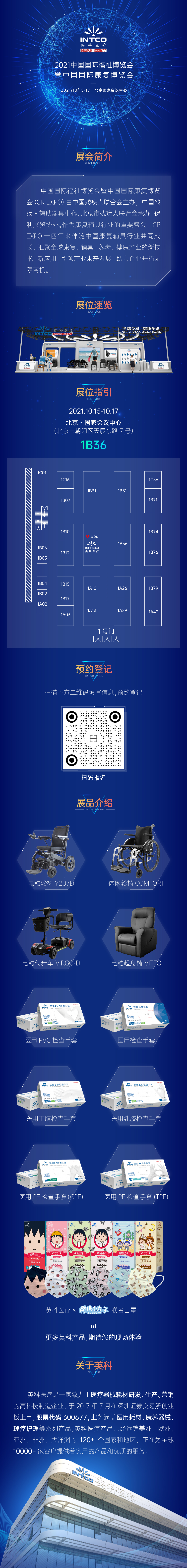 365比分 - 实时体育比分、赛事分析与数据统计