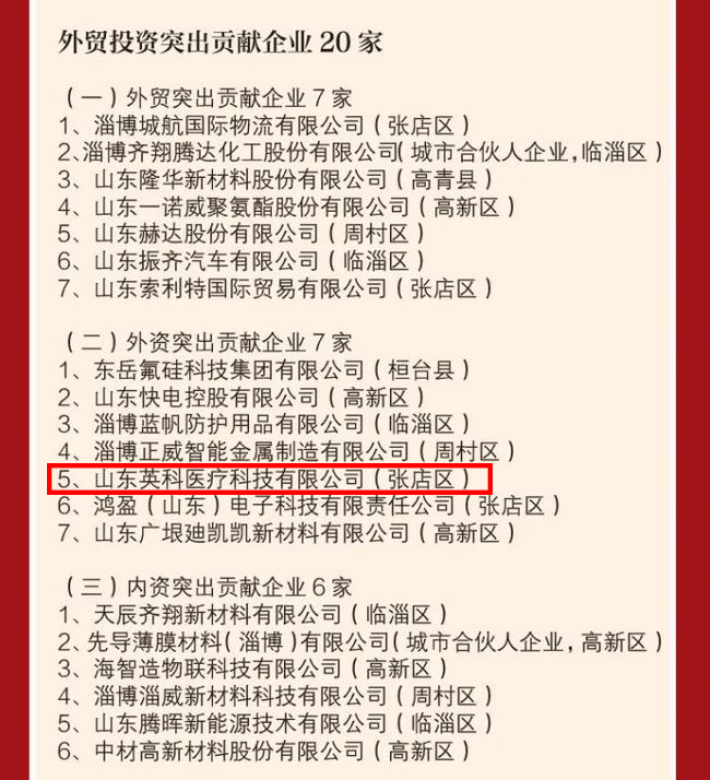 365比分 - 实时体育比分、赛事分析与数据统计