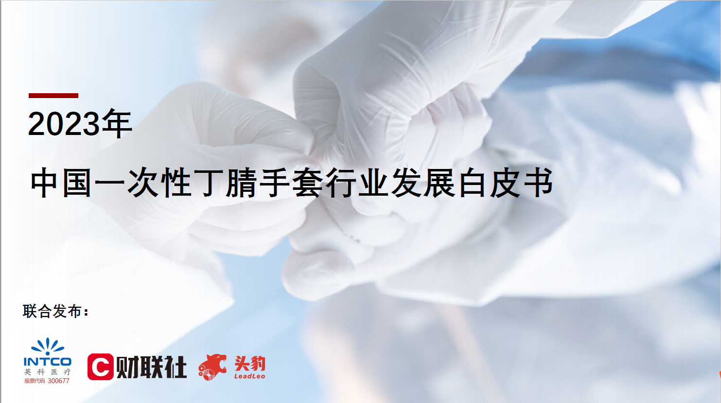 365比分 - 实时体育比分、赛事分析与数据统计