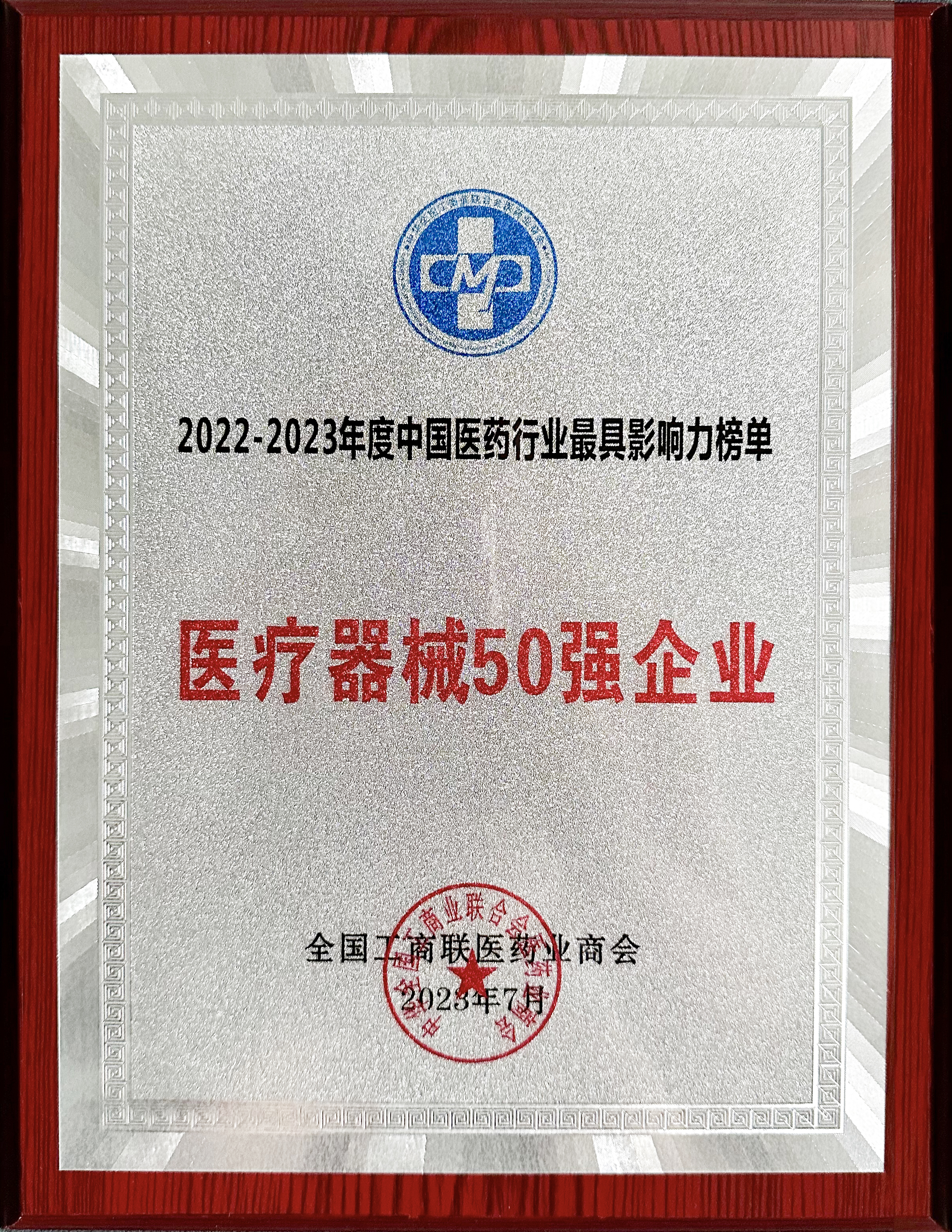 365比分 - 实时体育比分、赛事分析与数据统计