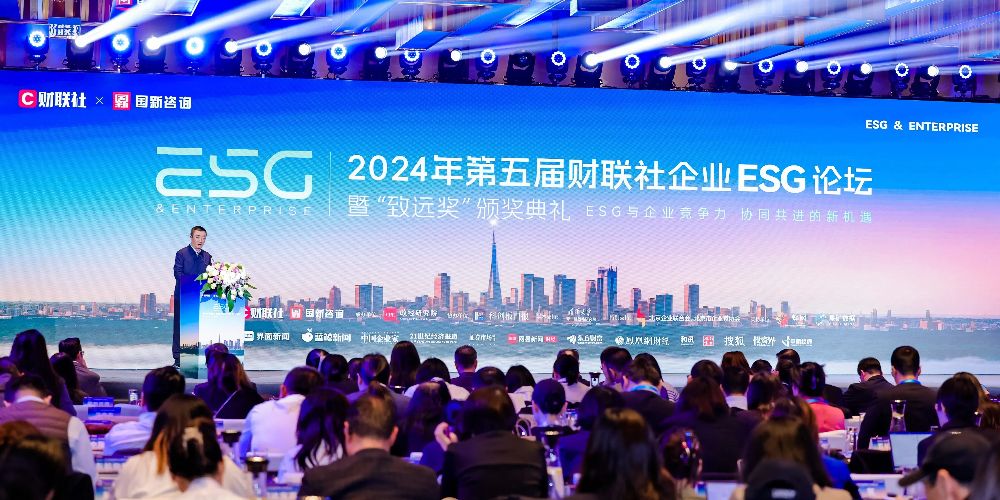 比分365医疗荣获“2024年度财联社致远奖-社会责任前锋企业奖”