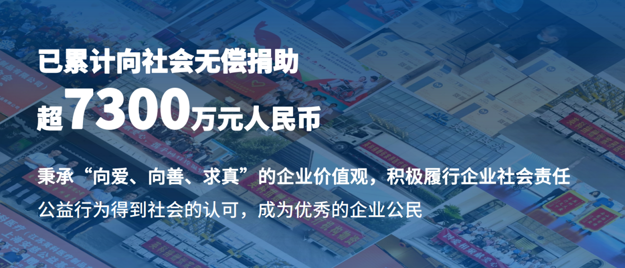 江西比分365医疗为彭泽县60户穷困户送温暖