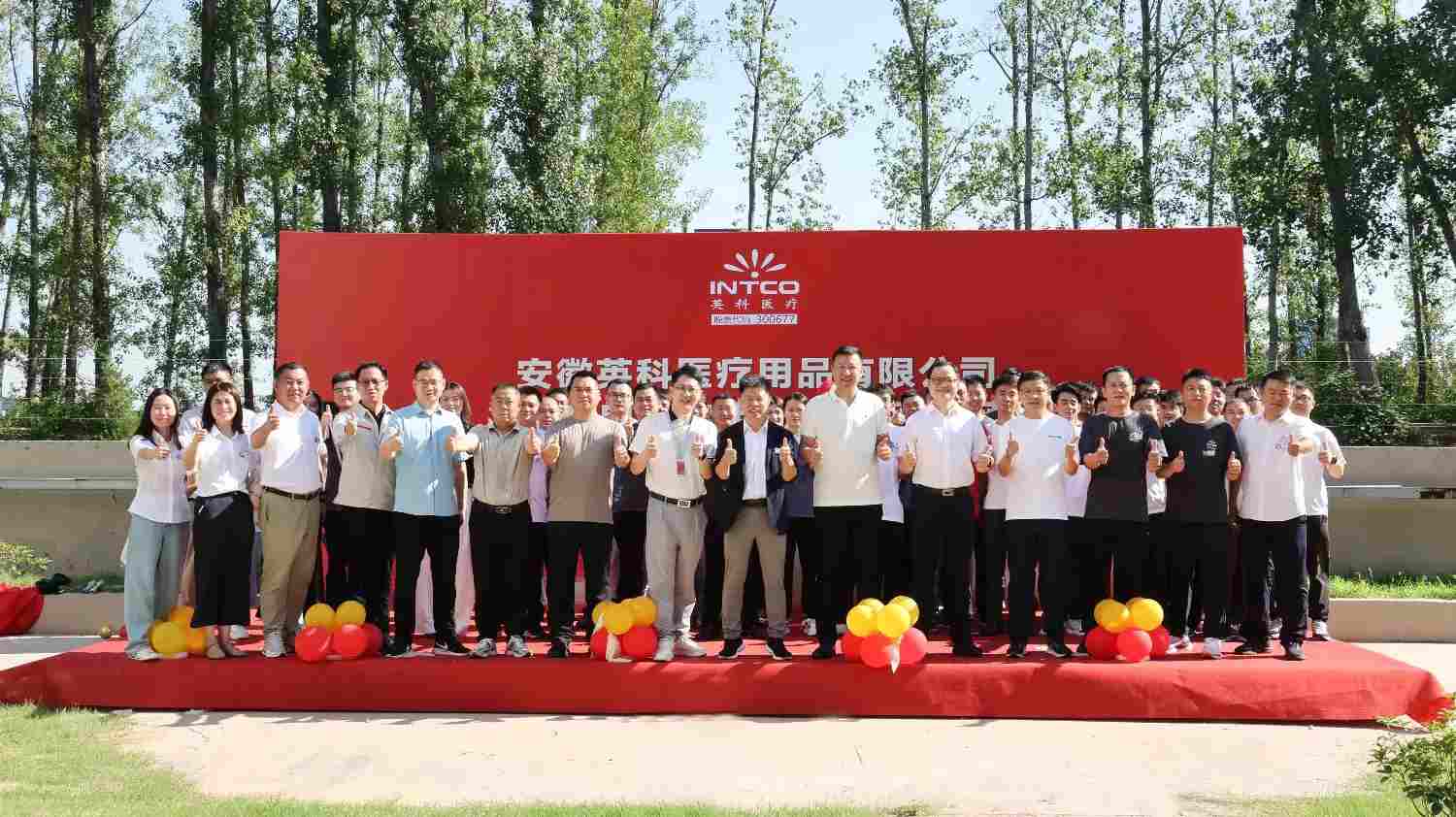 绿色动能赋能医疗造作：比分365医疗风电项目成功并网