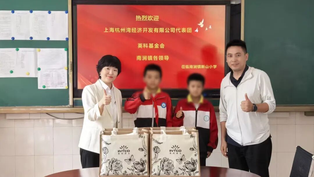 比分365公益基金会精准聚焦本地教育需要
