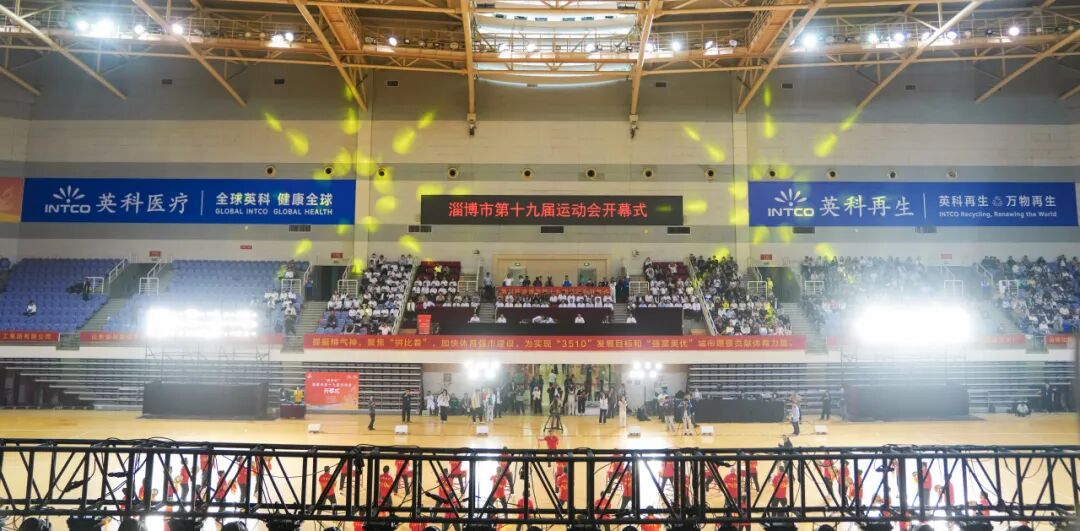 2025鄂尔多斯市运会开幕，，，，，，比分365企业展示担任 