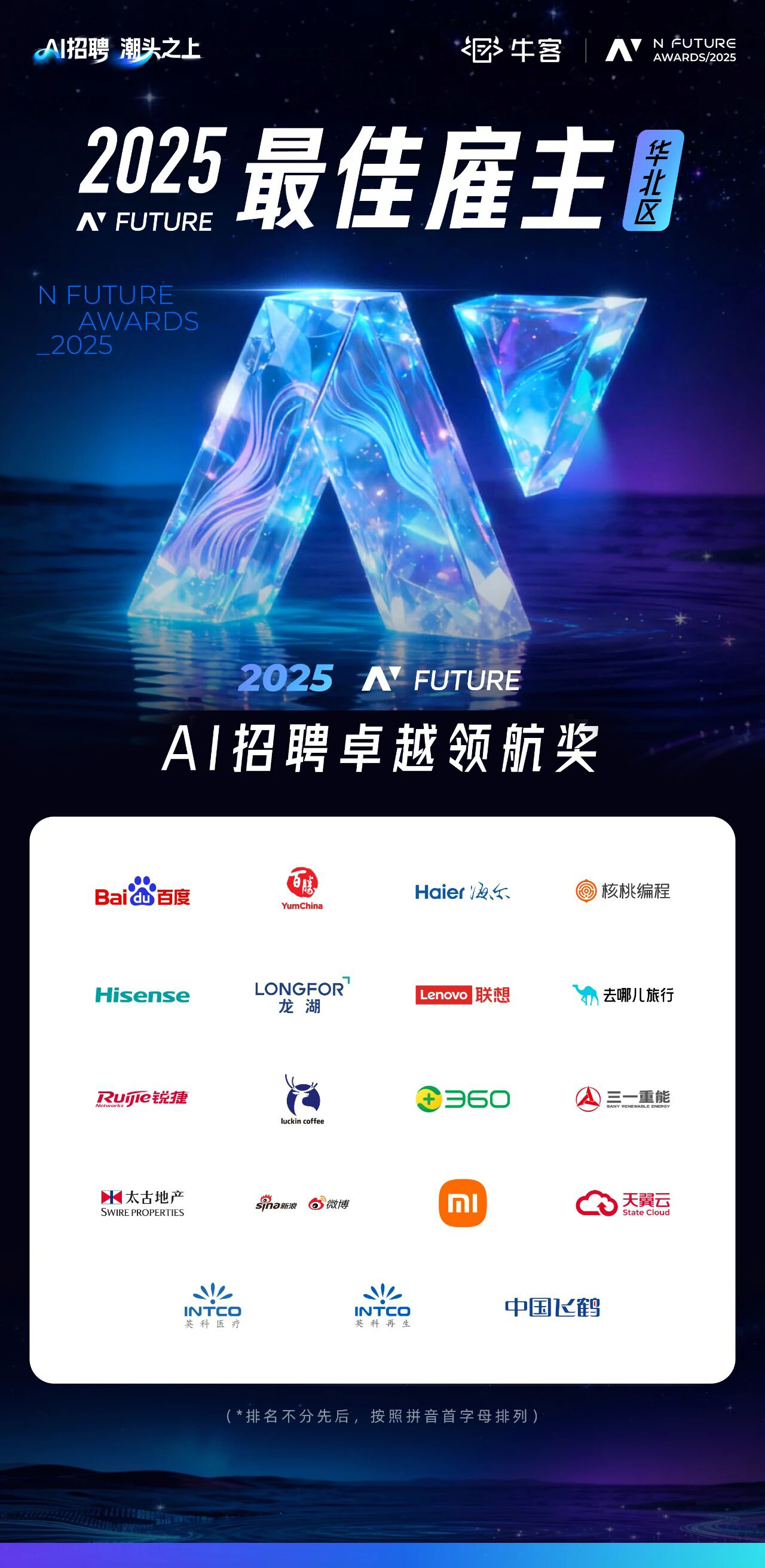 365比分 - 实时体育比分、赛事分析与数据统计
